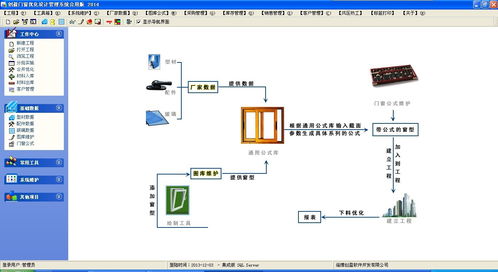 建筑设计软件免费下载